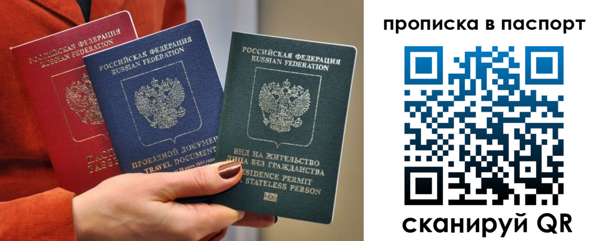 прописка иностранных граждан в Шали