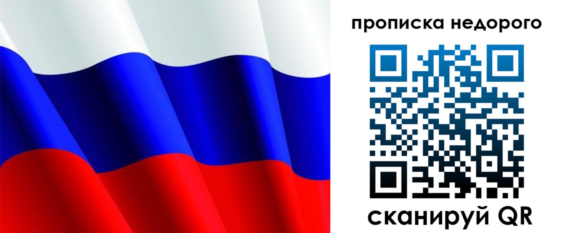 прописка паспорт в Шали
