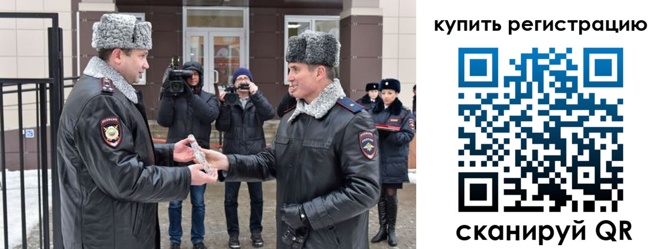 прописка регистрация в Шали