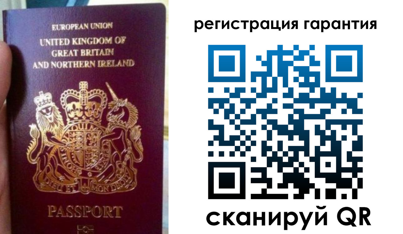 купить прописку в Шали